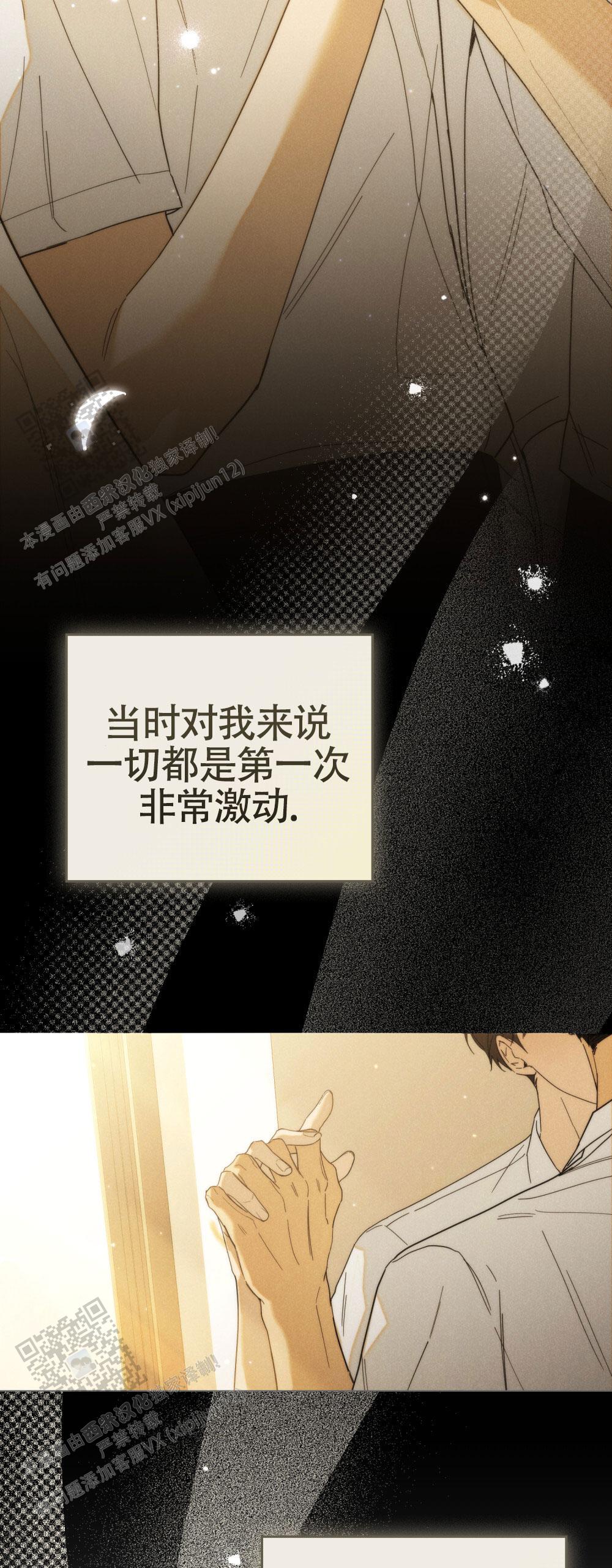 第15话18