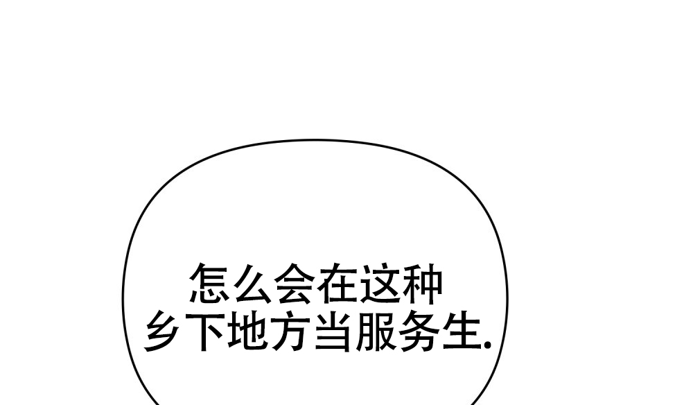 第3话41