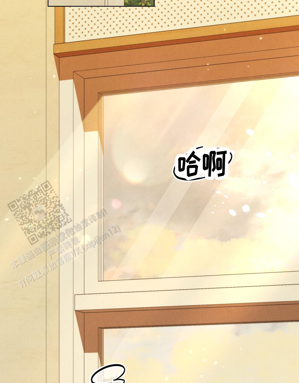 第8话23