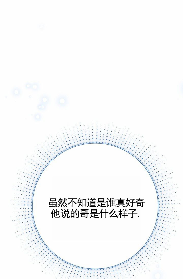 第1话45