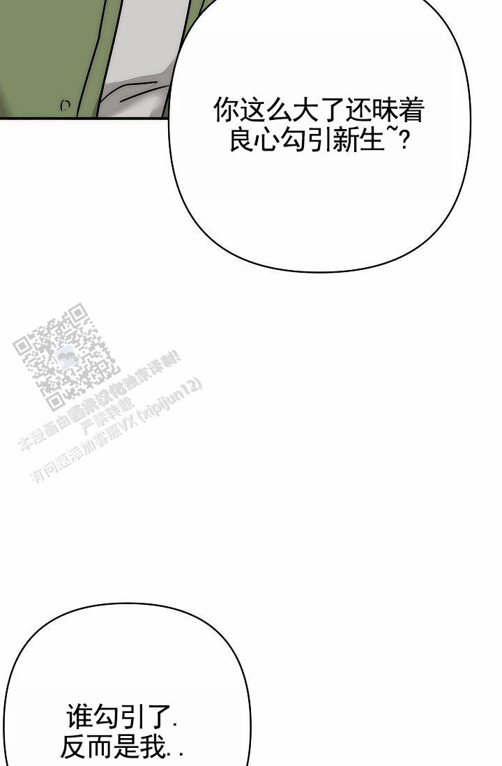 第16话39