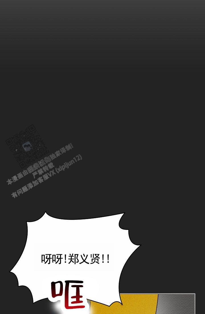 第11话25