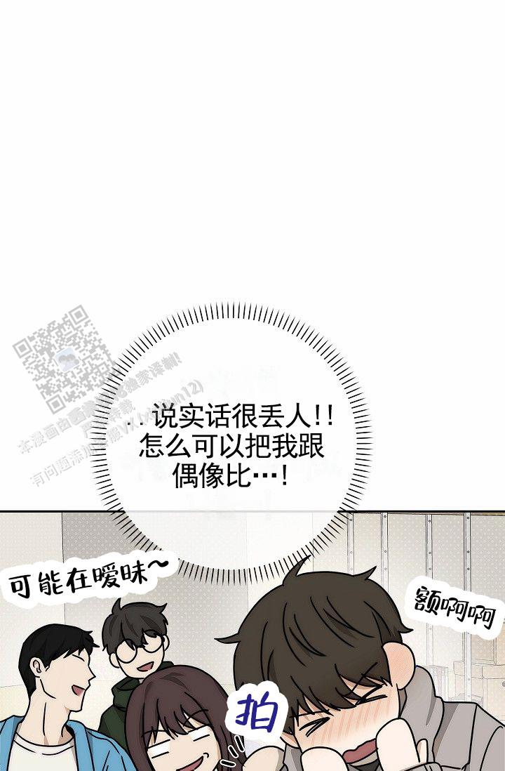 第5话19
