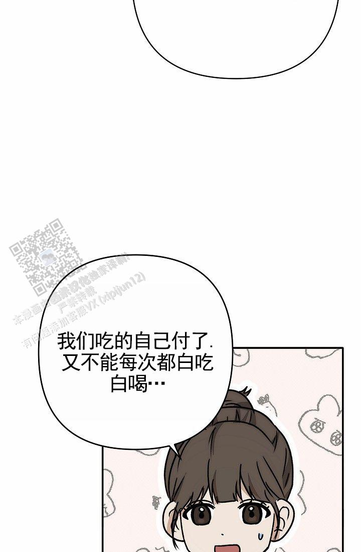第10话19