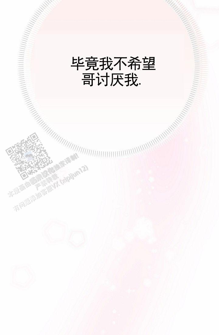 第13话32