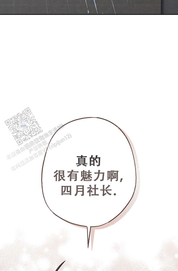 第11话27