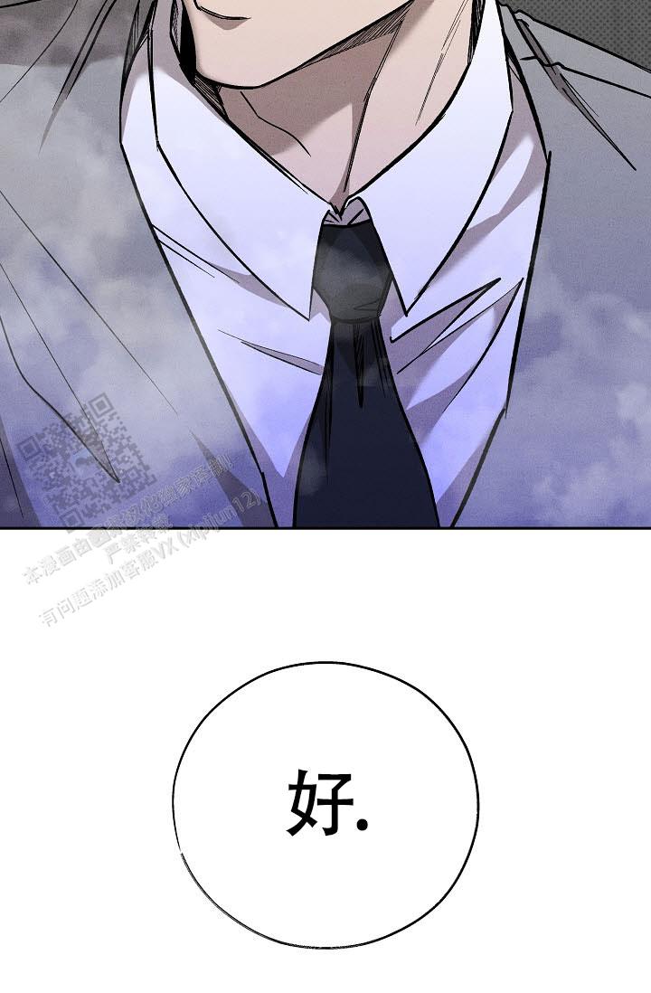 第59话13