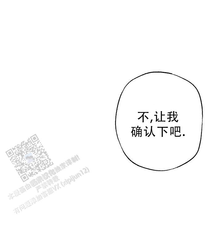 第10话28
