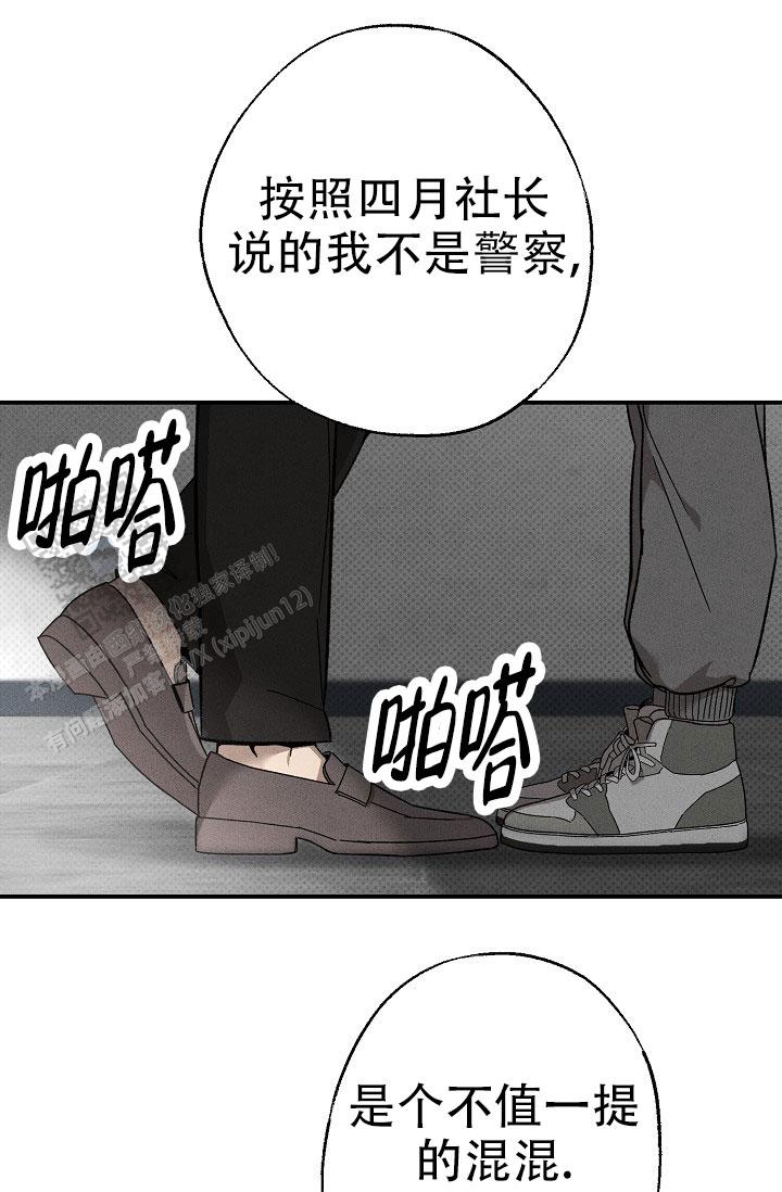 第8话41