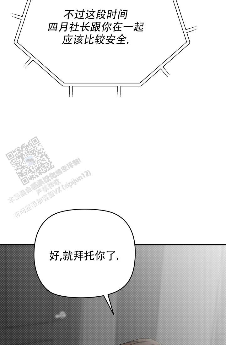 第41话3