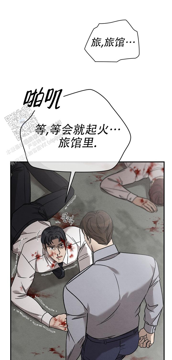 第38话34