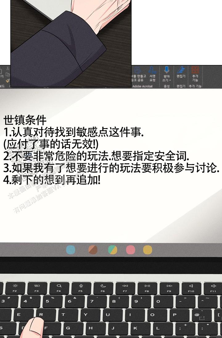 第8话8