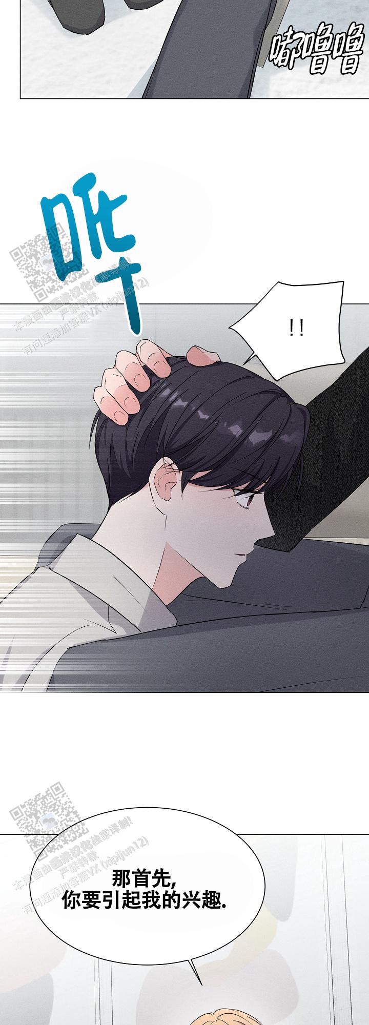 第4话15