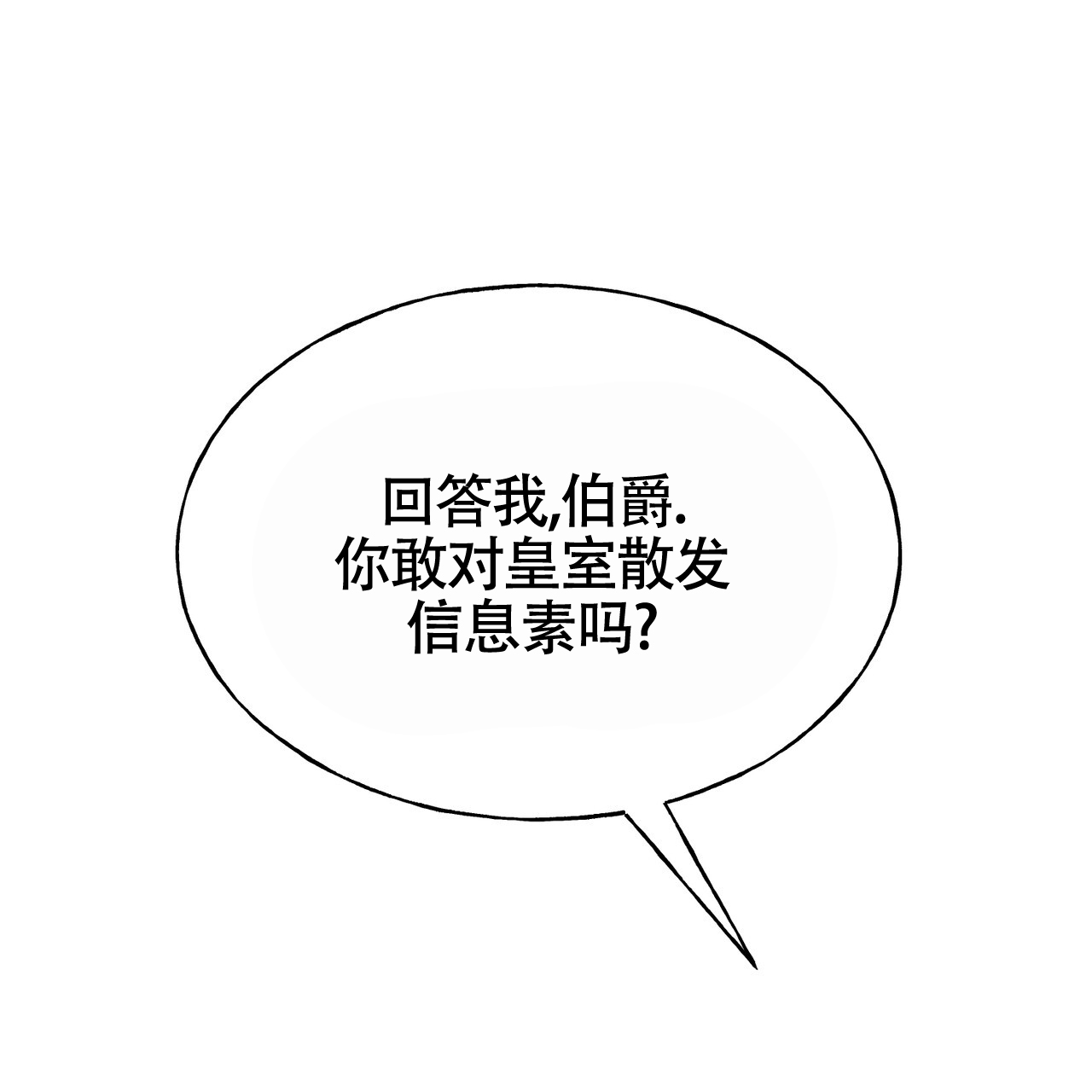 第2话16