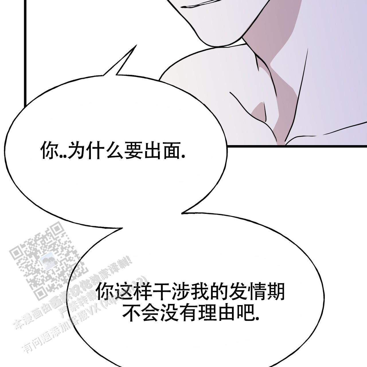 第13话9