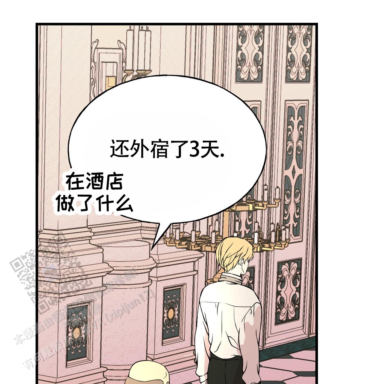 第16话3