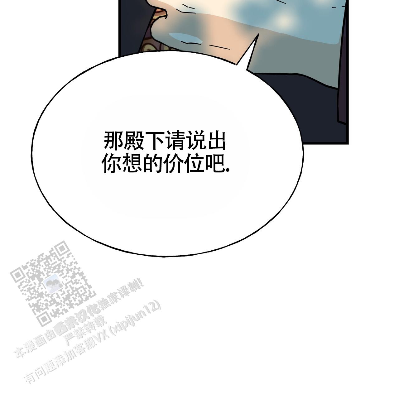 第20话19