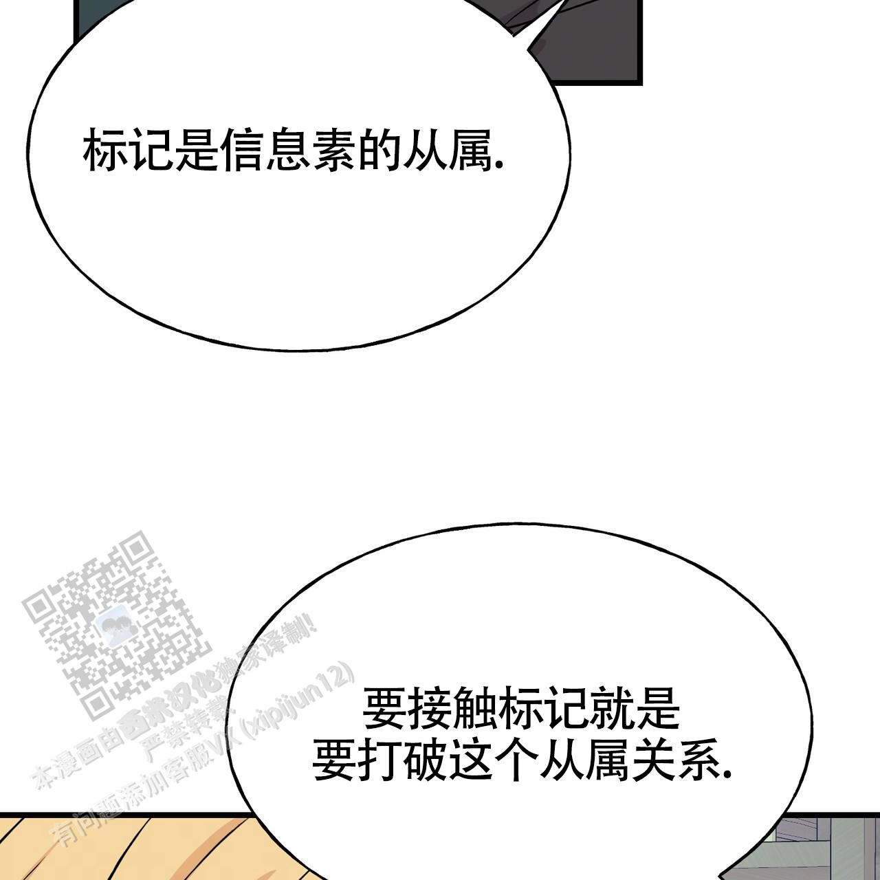 第9话46