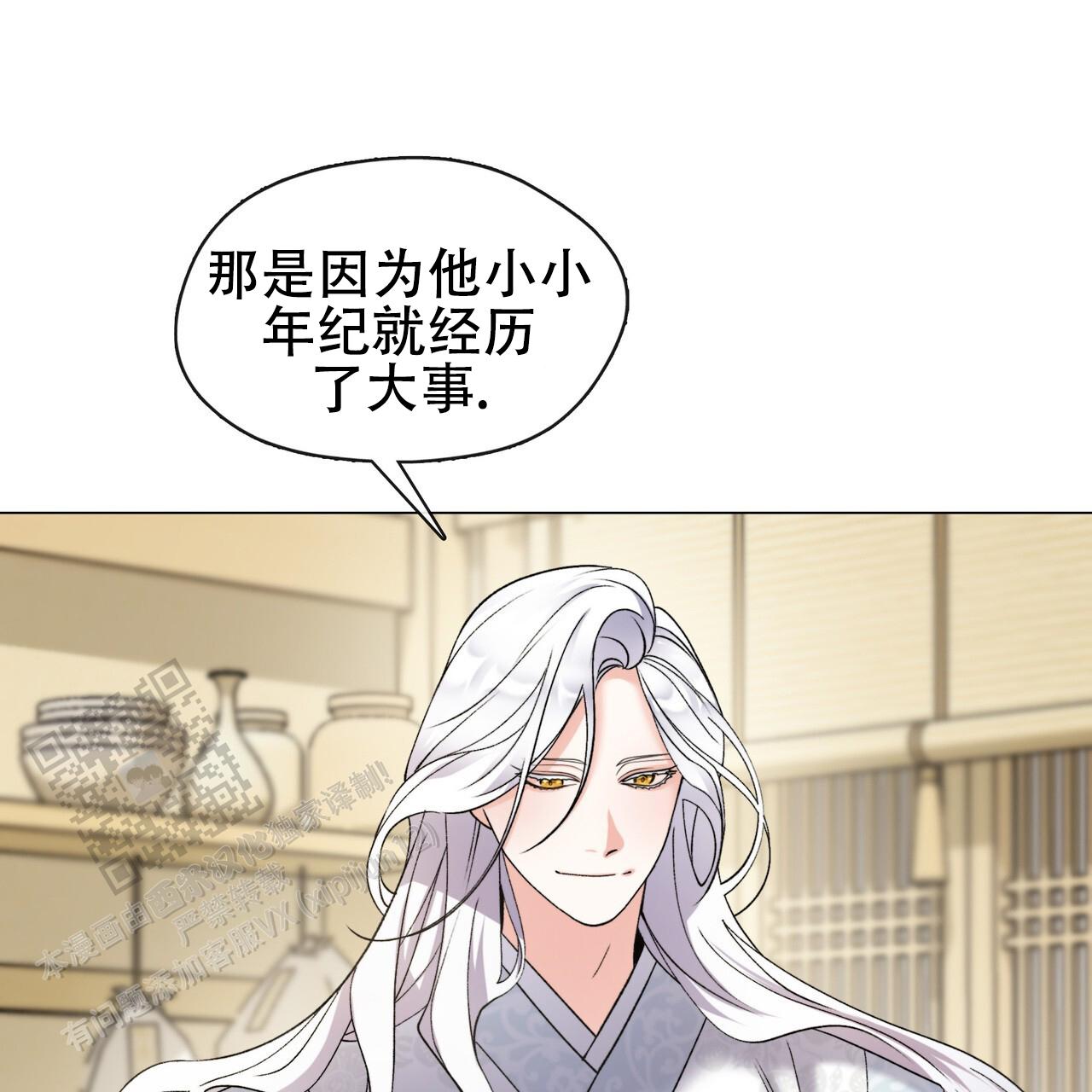 第4话8