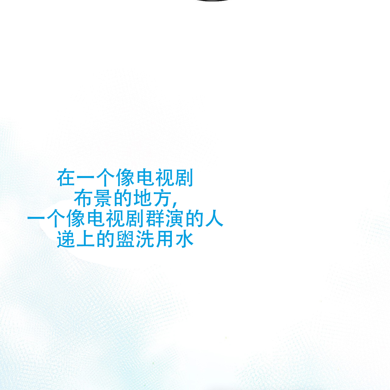 第1话26