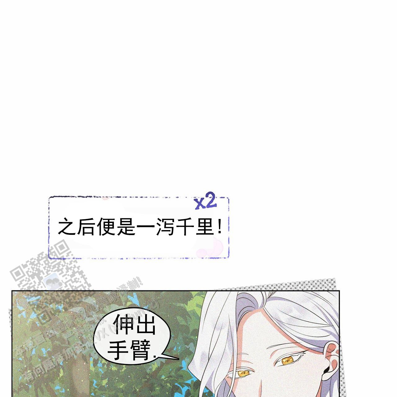 第23话35
