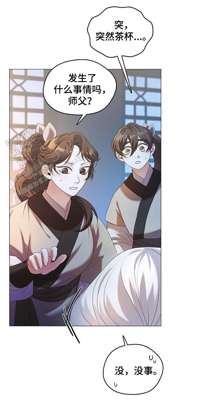 第37话5