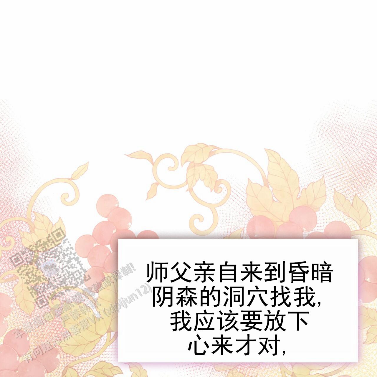 第19话48
