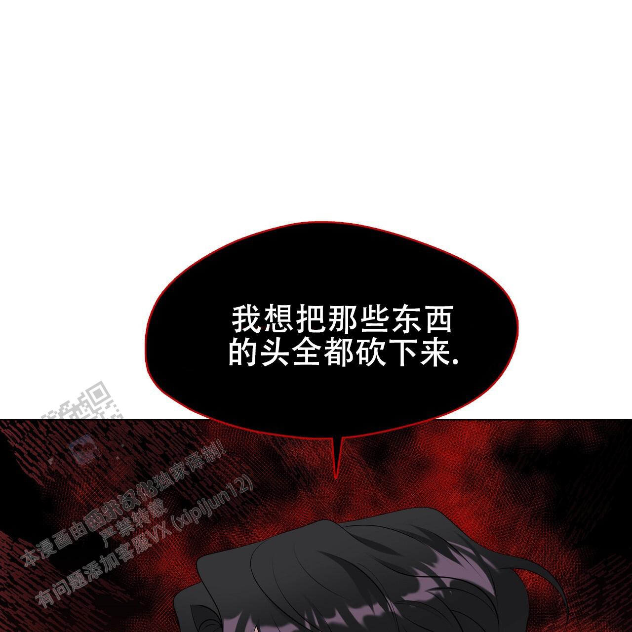 第6话66
