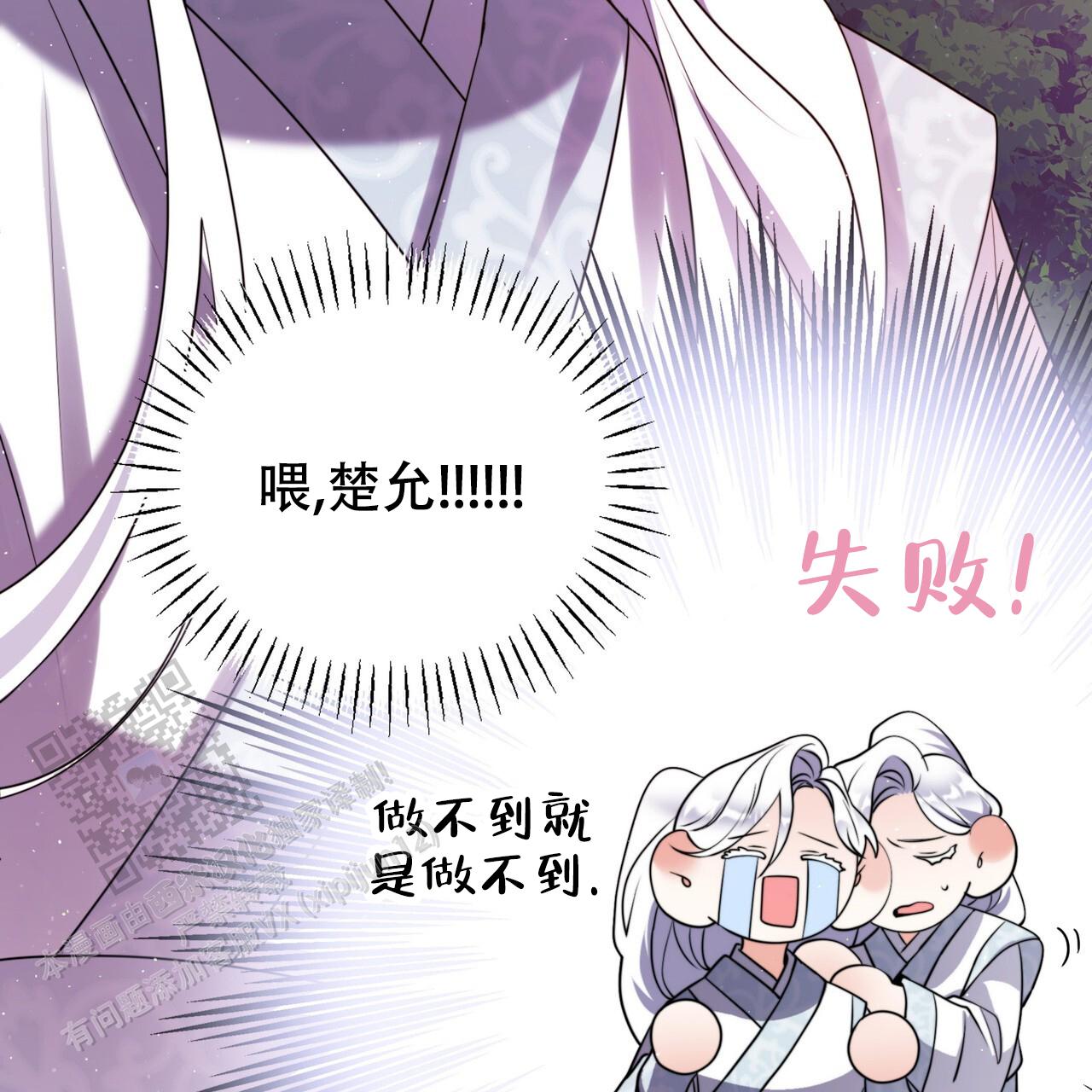 第13话14