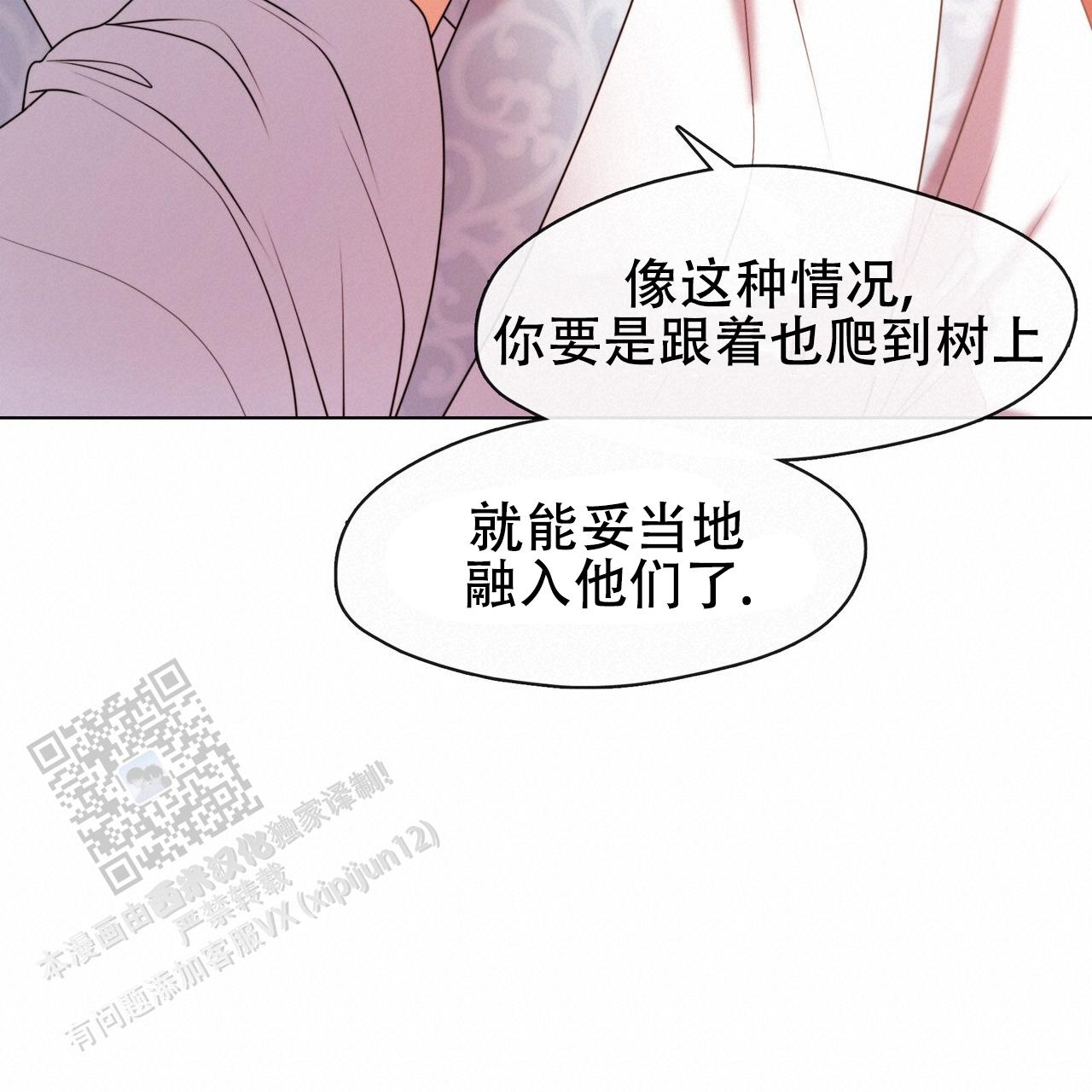 第14话2