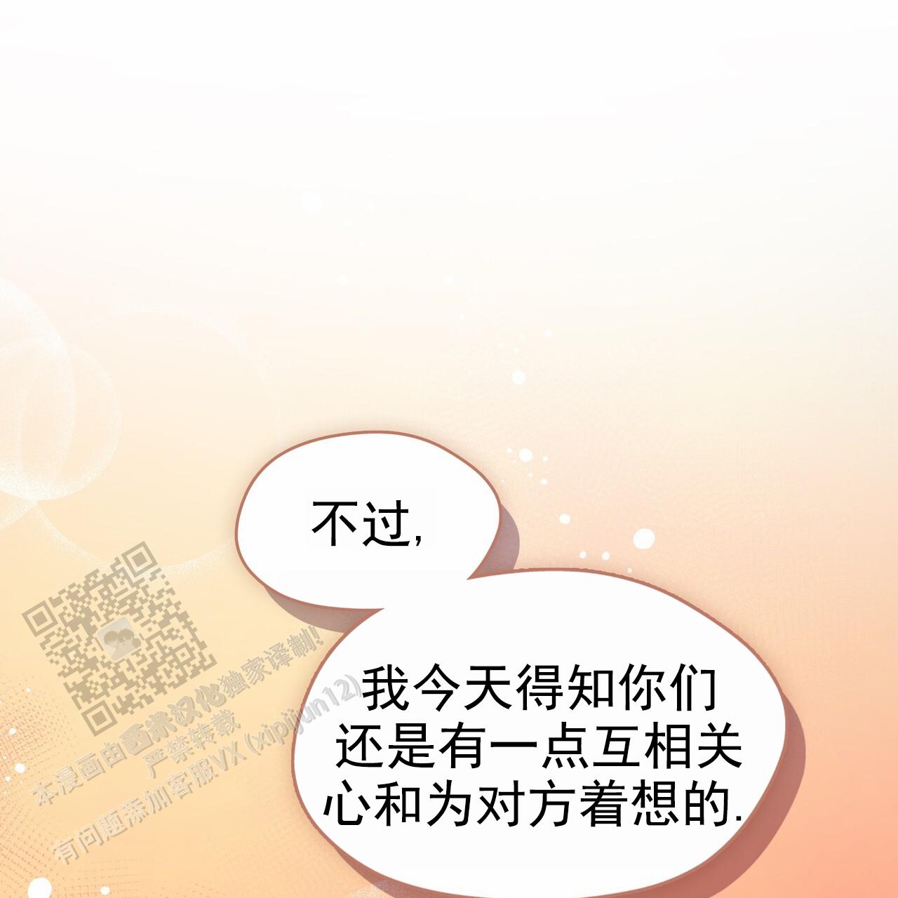 第21话16