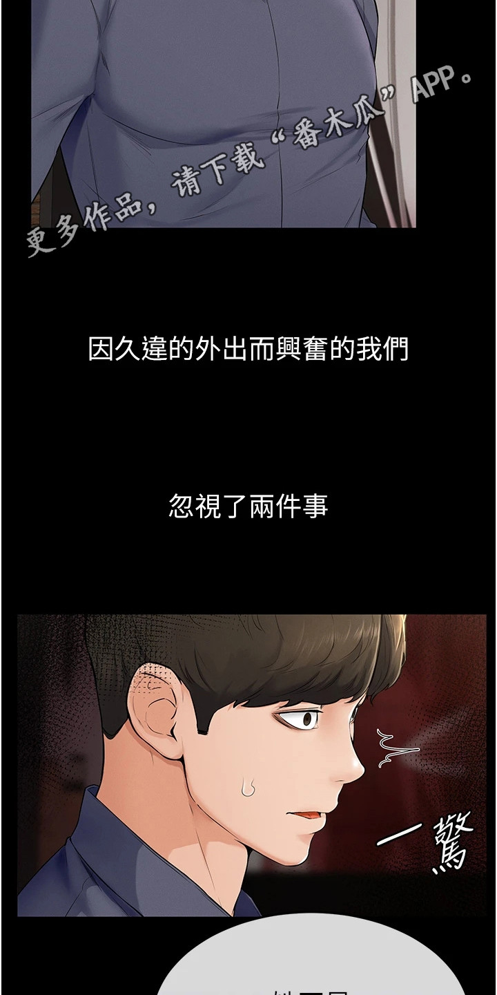 第8话10