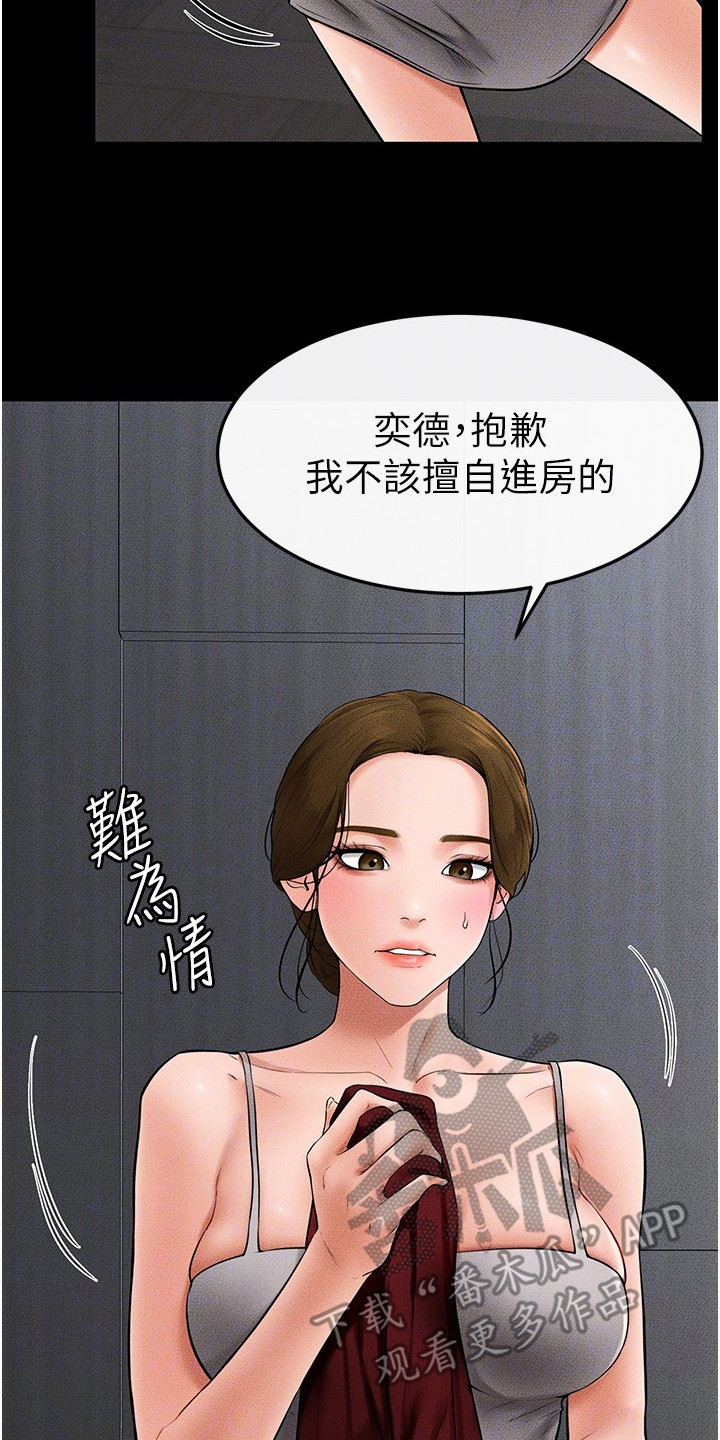 第24话1