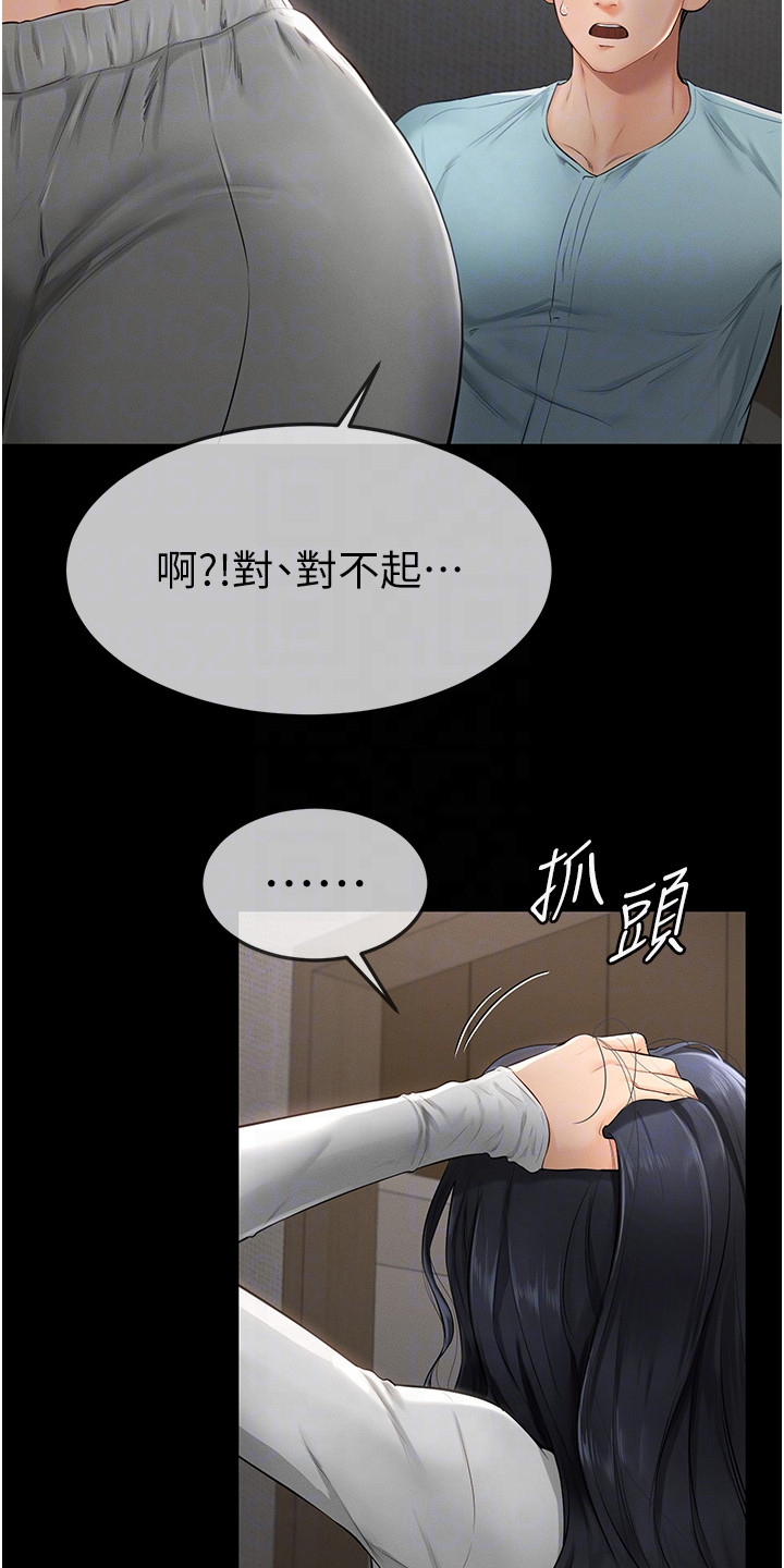 第8话23
