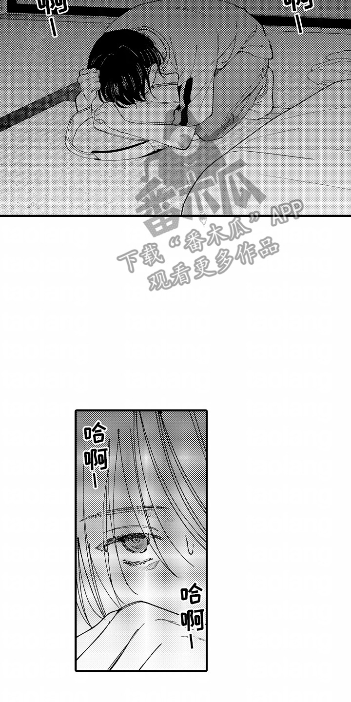 第21话15