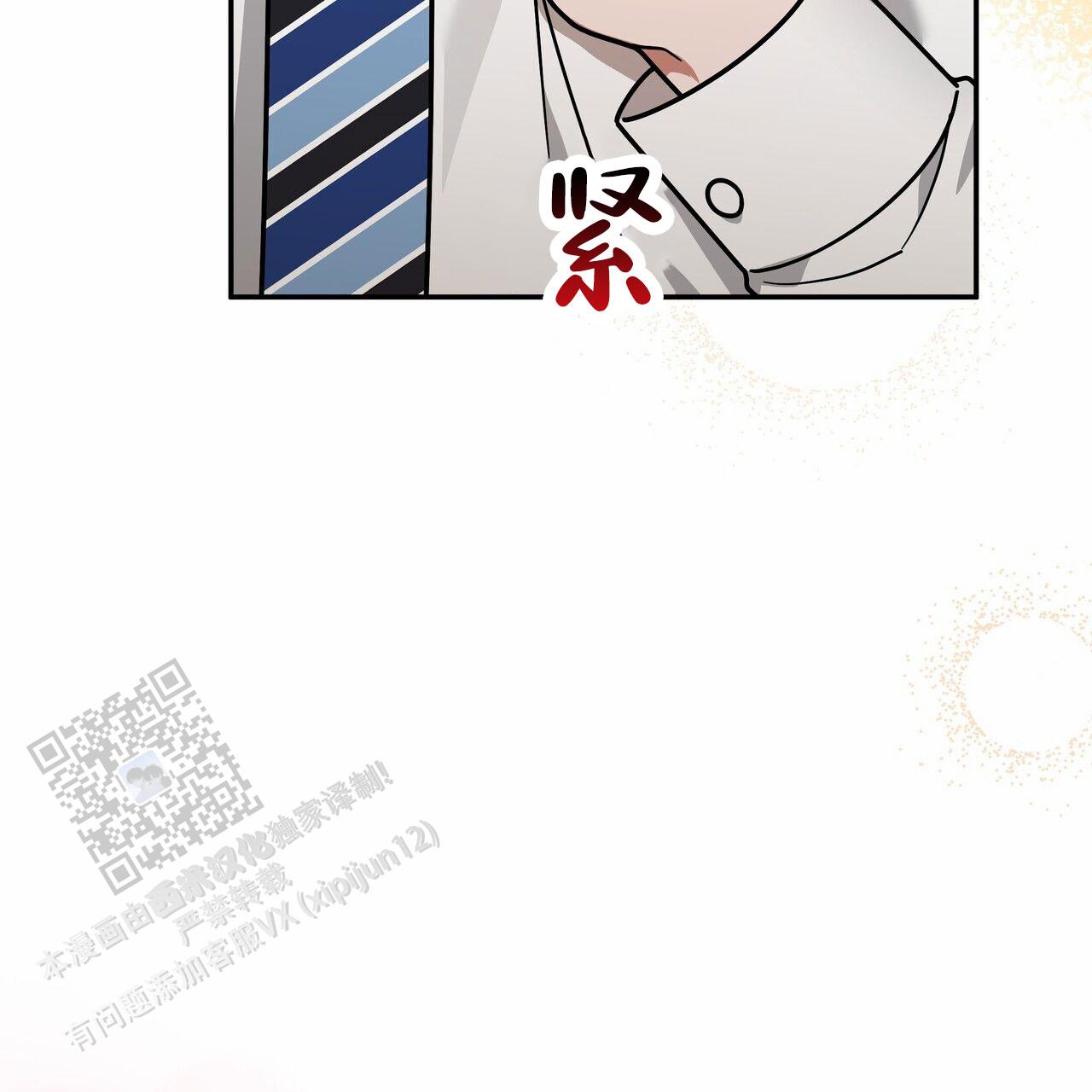 第33话7