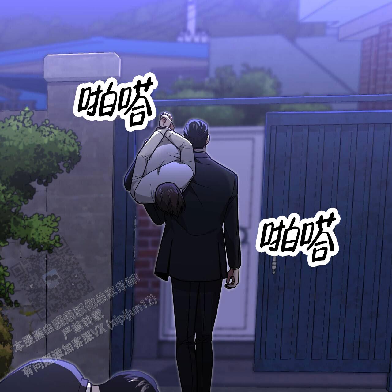 第36话68