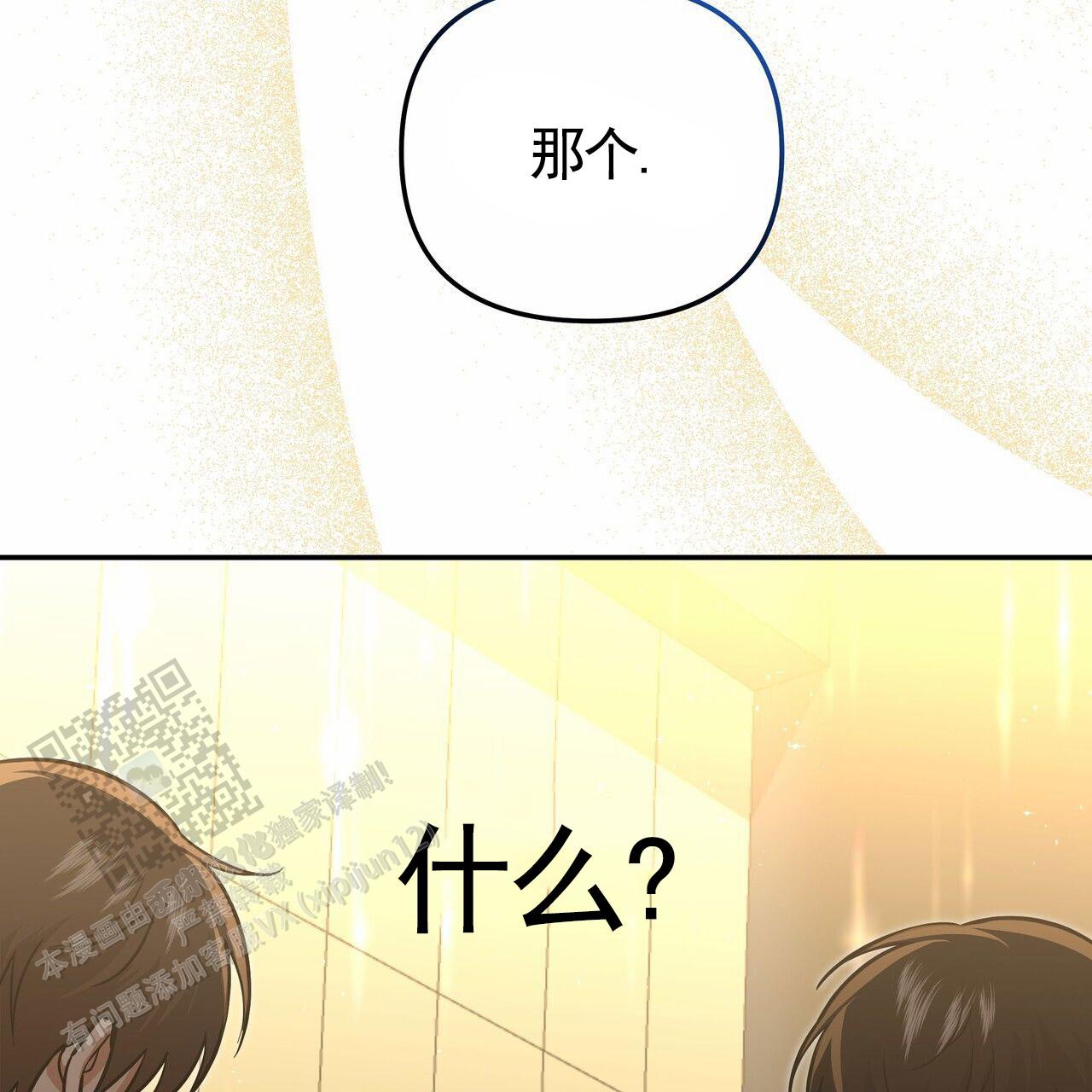 第46话49