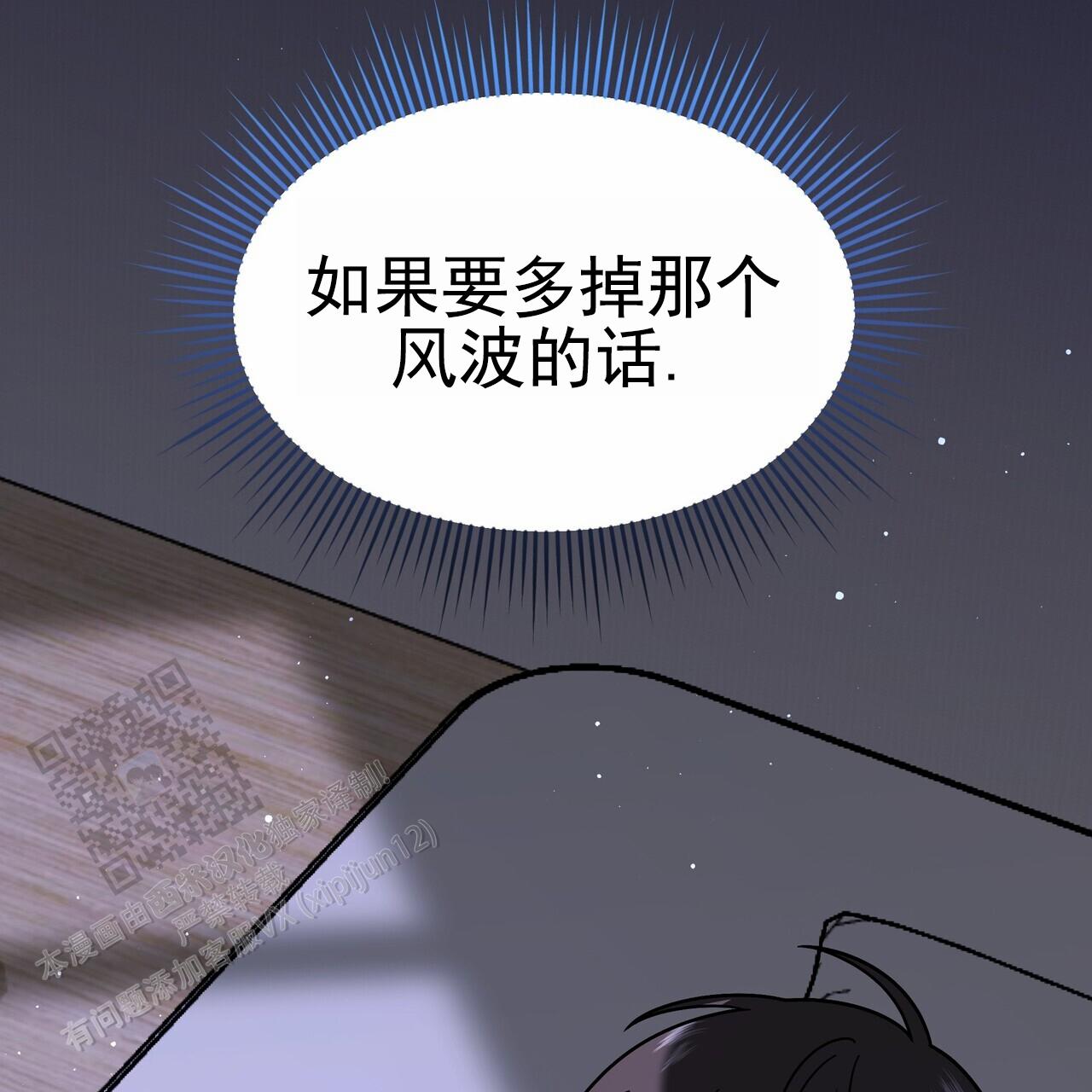 第17话70