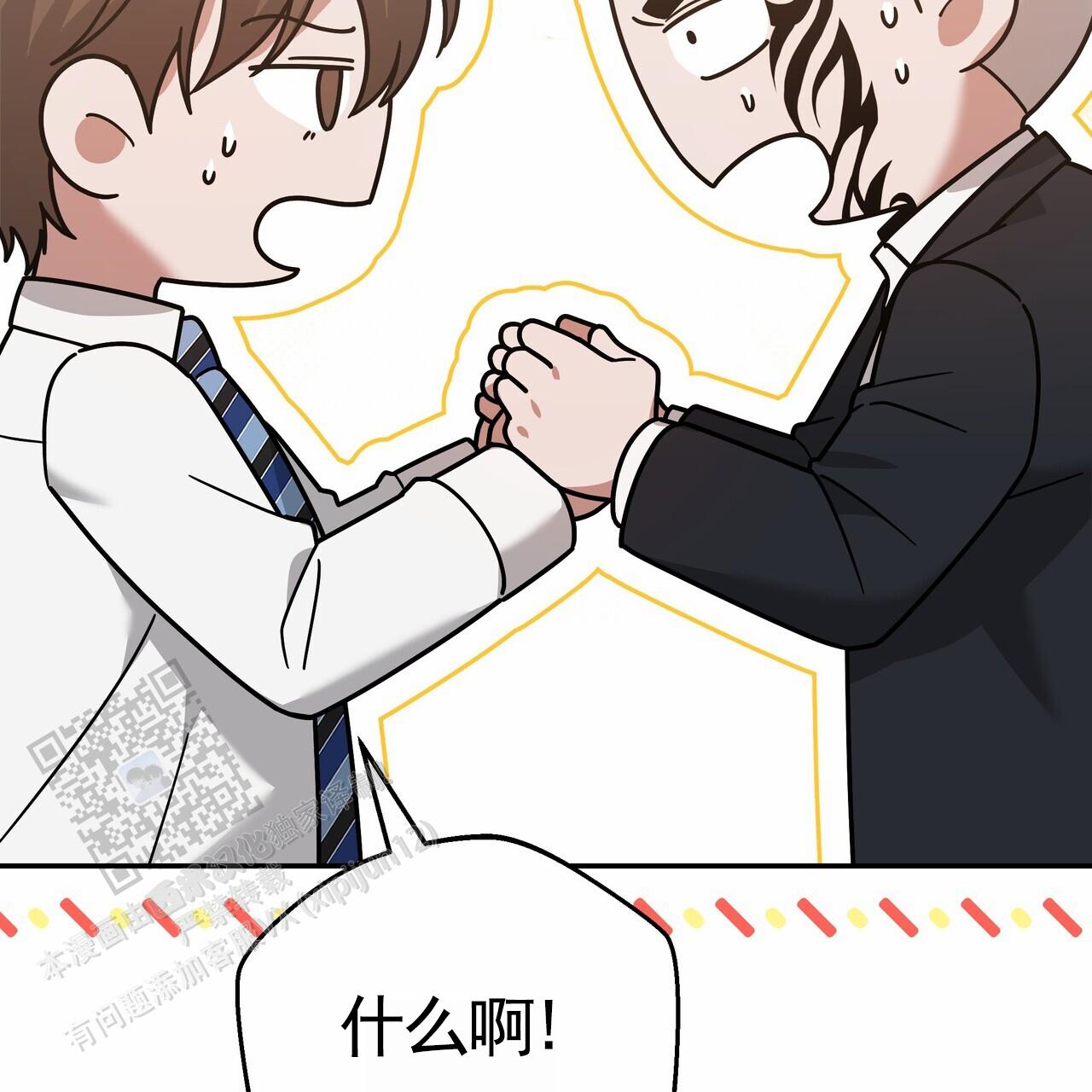 第25话66