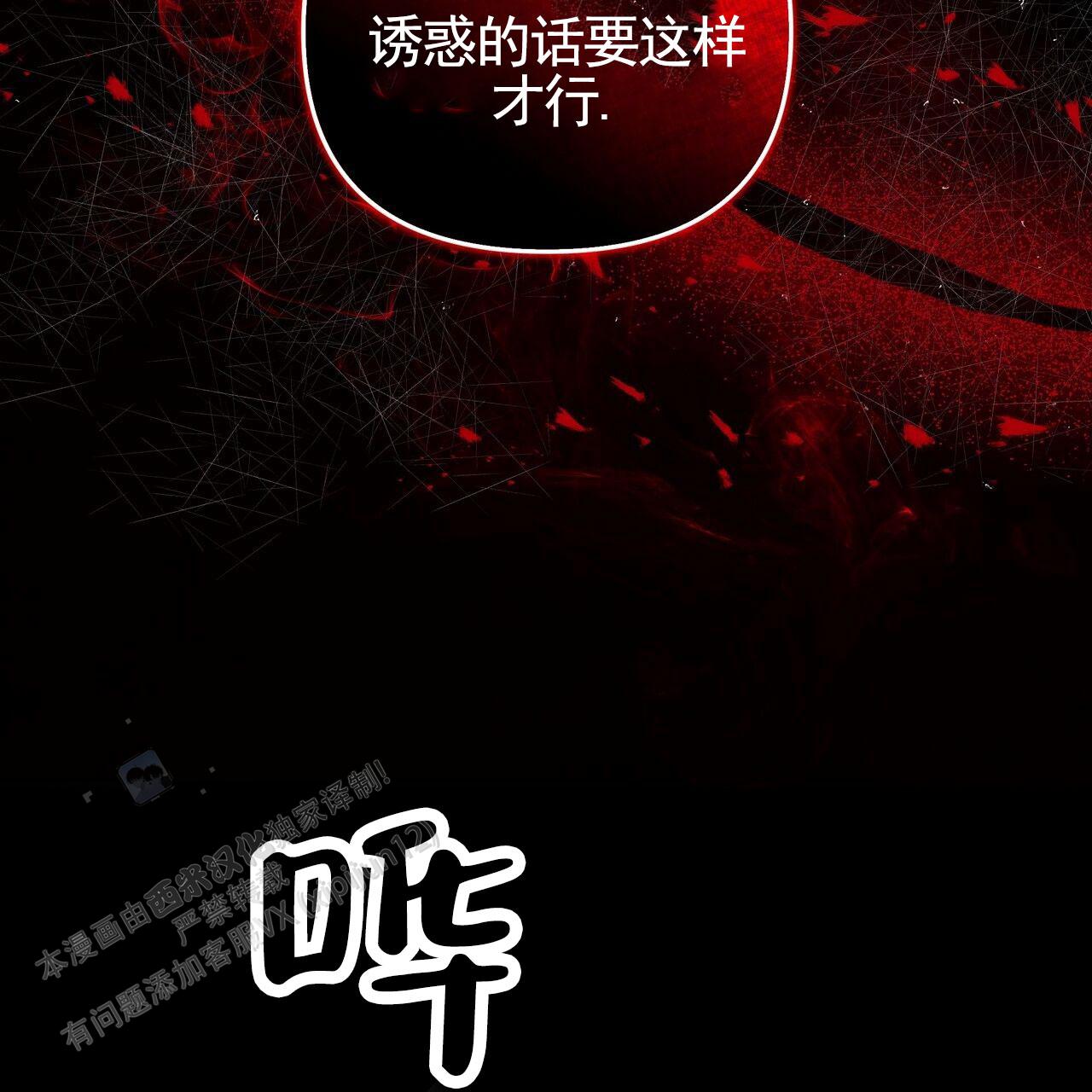 第49话60