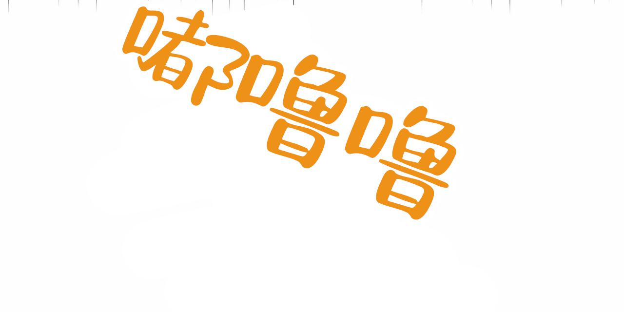 第26话54