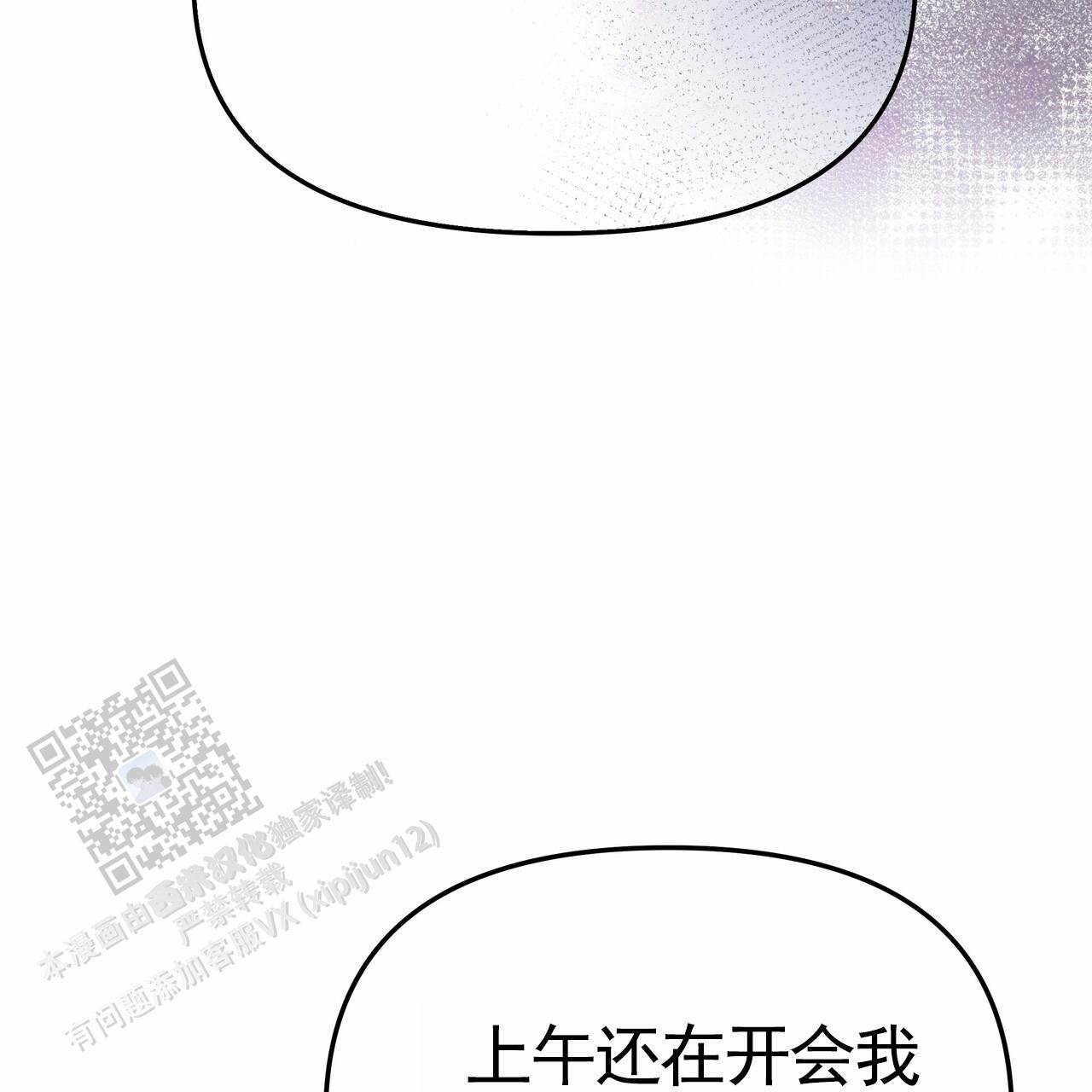 第31话24