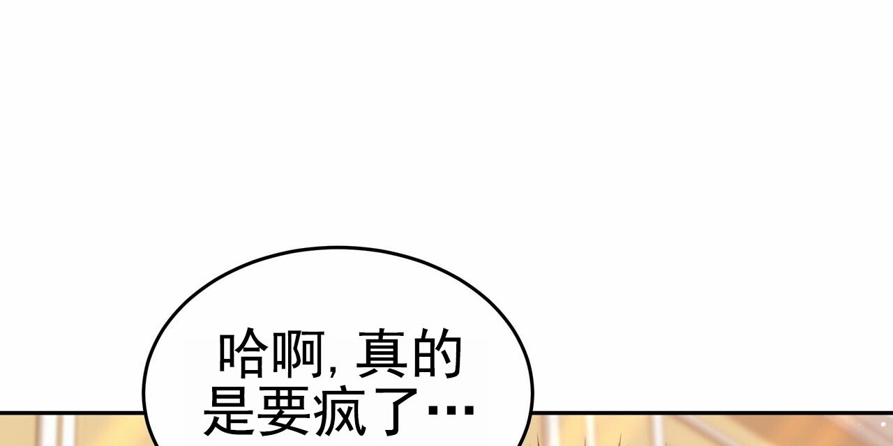 第7话21