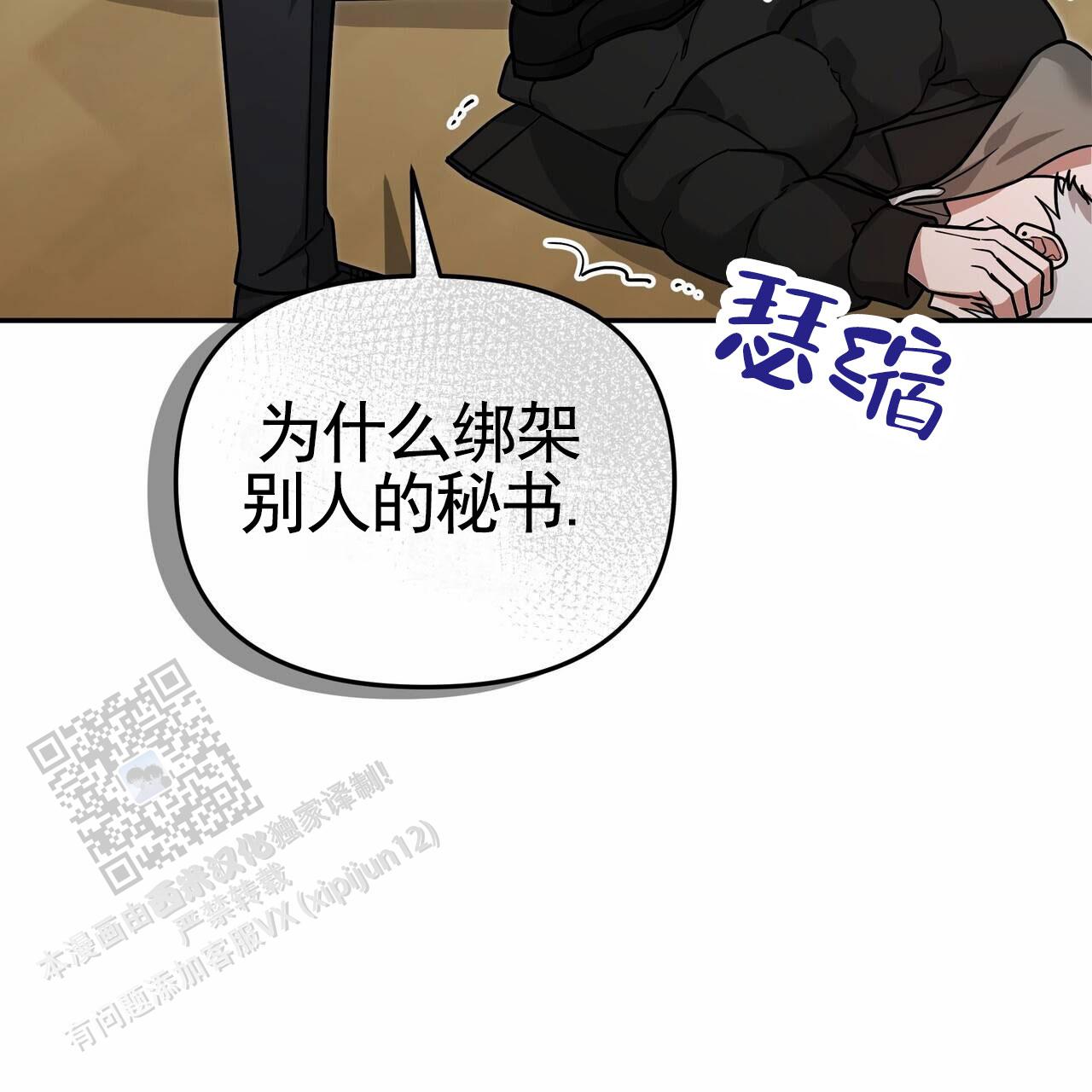第36话47