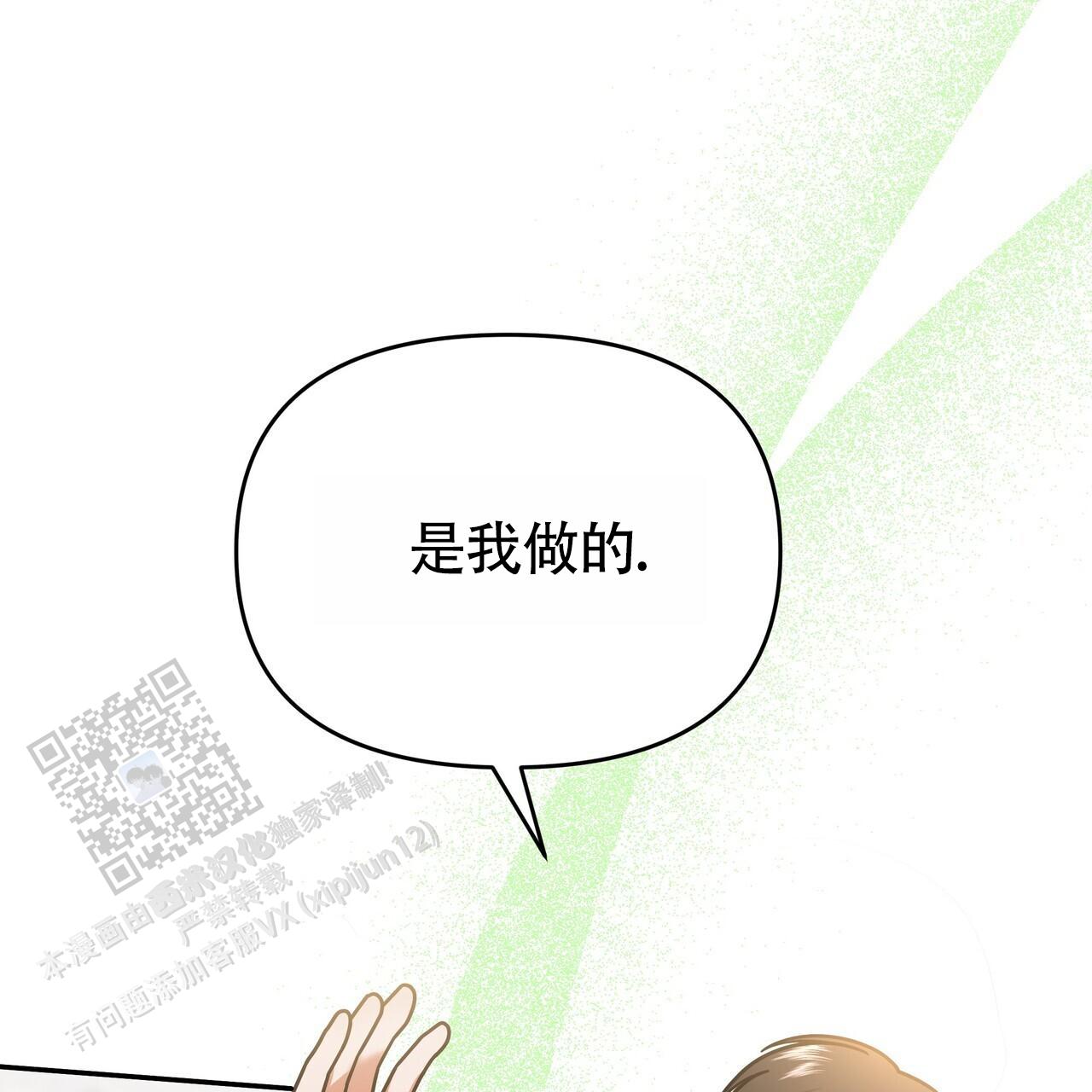 第21话7