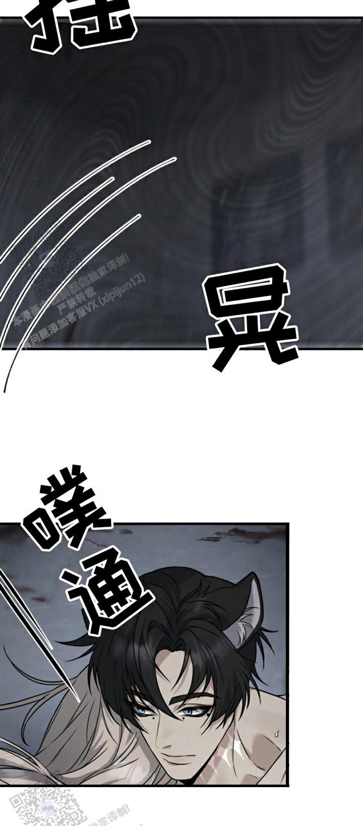 第5话11