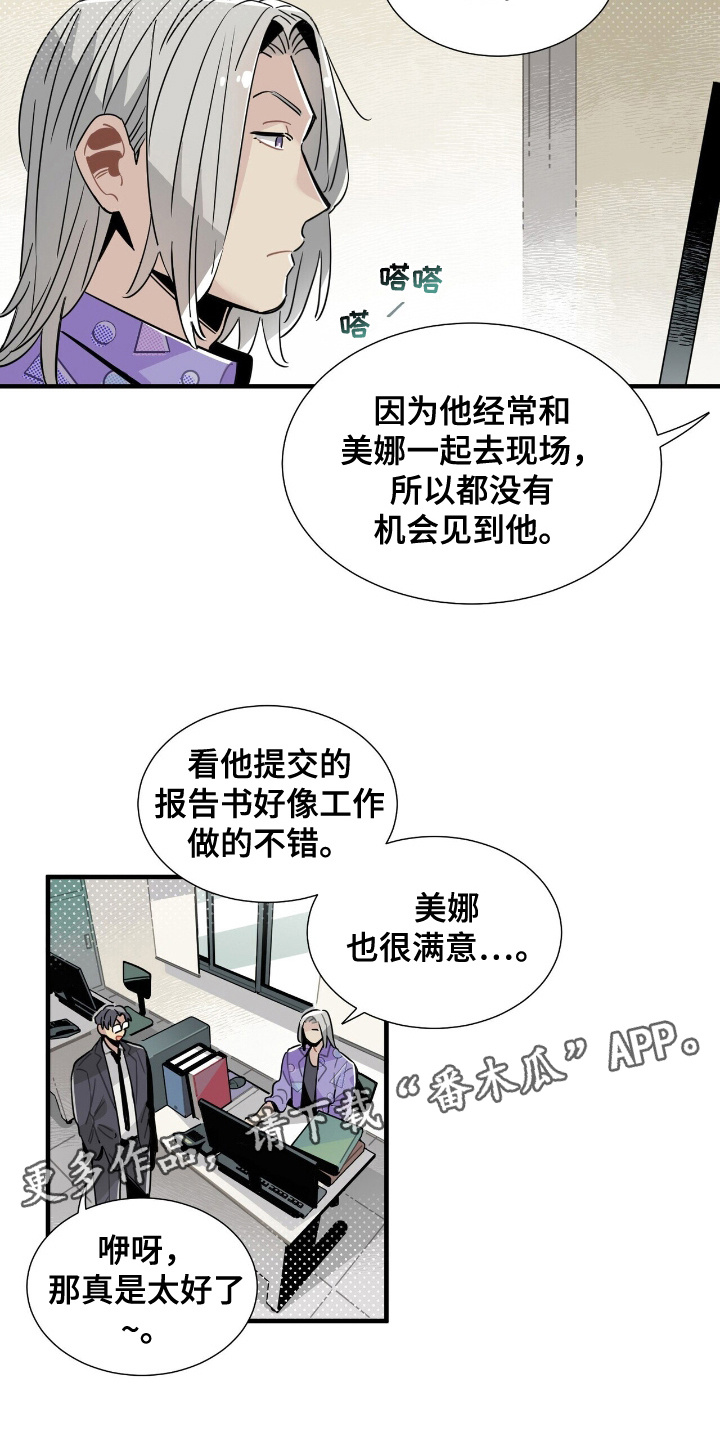 第8话10