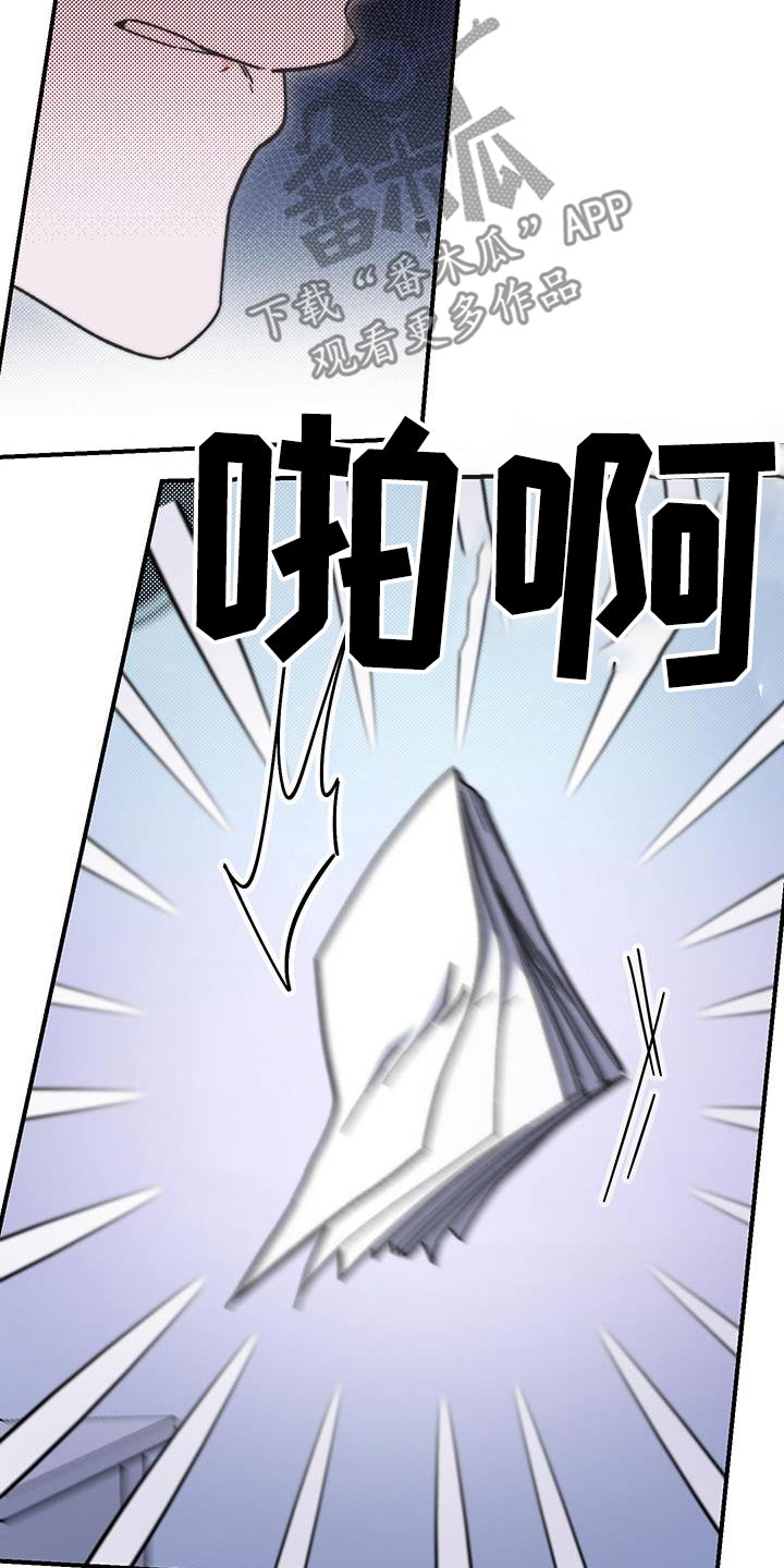 第47话21
