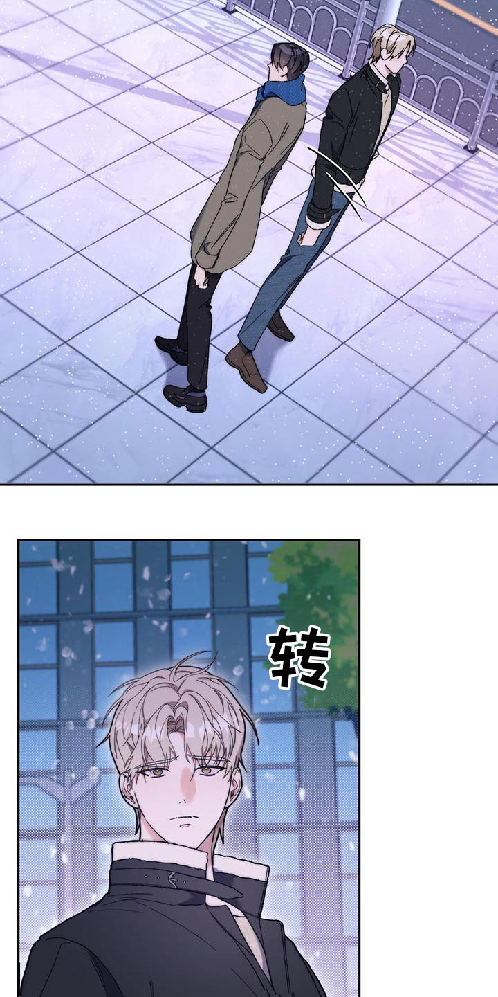 第47话6